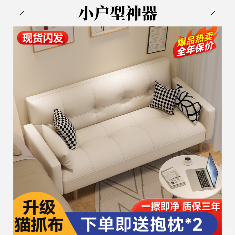 简约现代出租房单双人可折叠多功能小户型客厅猫多功能折叠沙发床