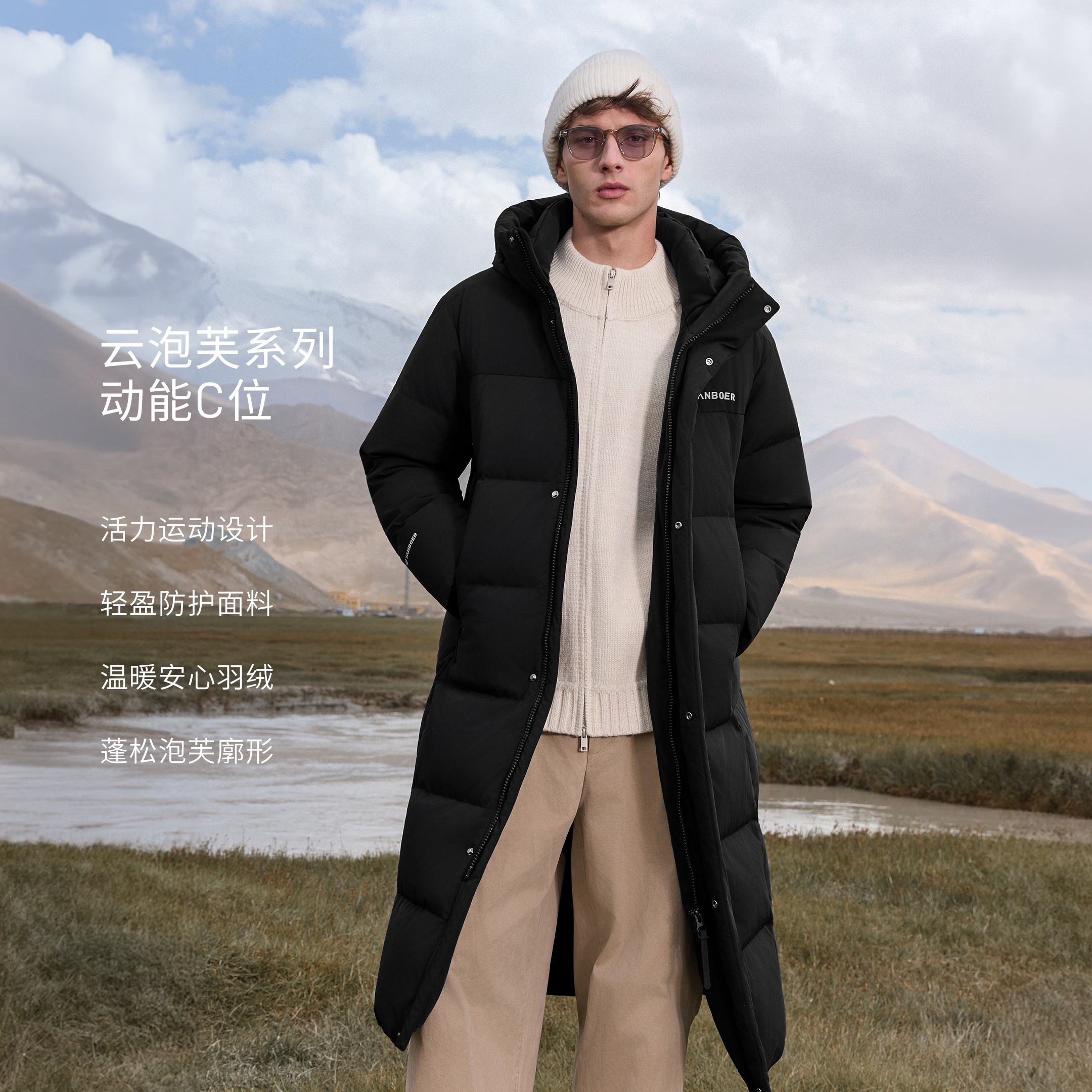 坦博尔新款羽绒服男长款运动泡芙加厚保暖抗寒大学生潮流时尚外套