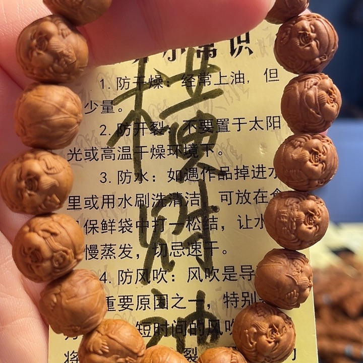 橄榄核手串/手链龙纹