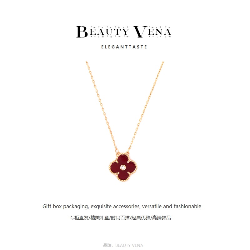【奢品汇专柜/BEAUTY VENA】经典/时尚百搭/气质优雅/轻奢款/项链