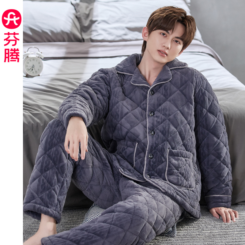 芬腾男士睡衣冬季三层夹棉加厚秋冬款加绒保暖珊瑚绒家居服毛茸茸