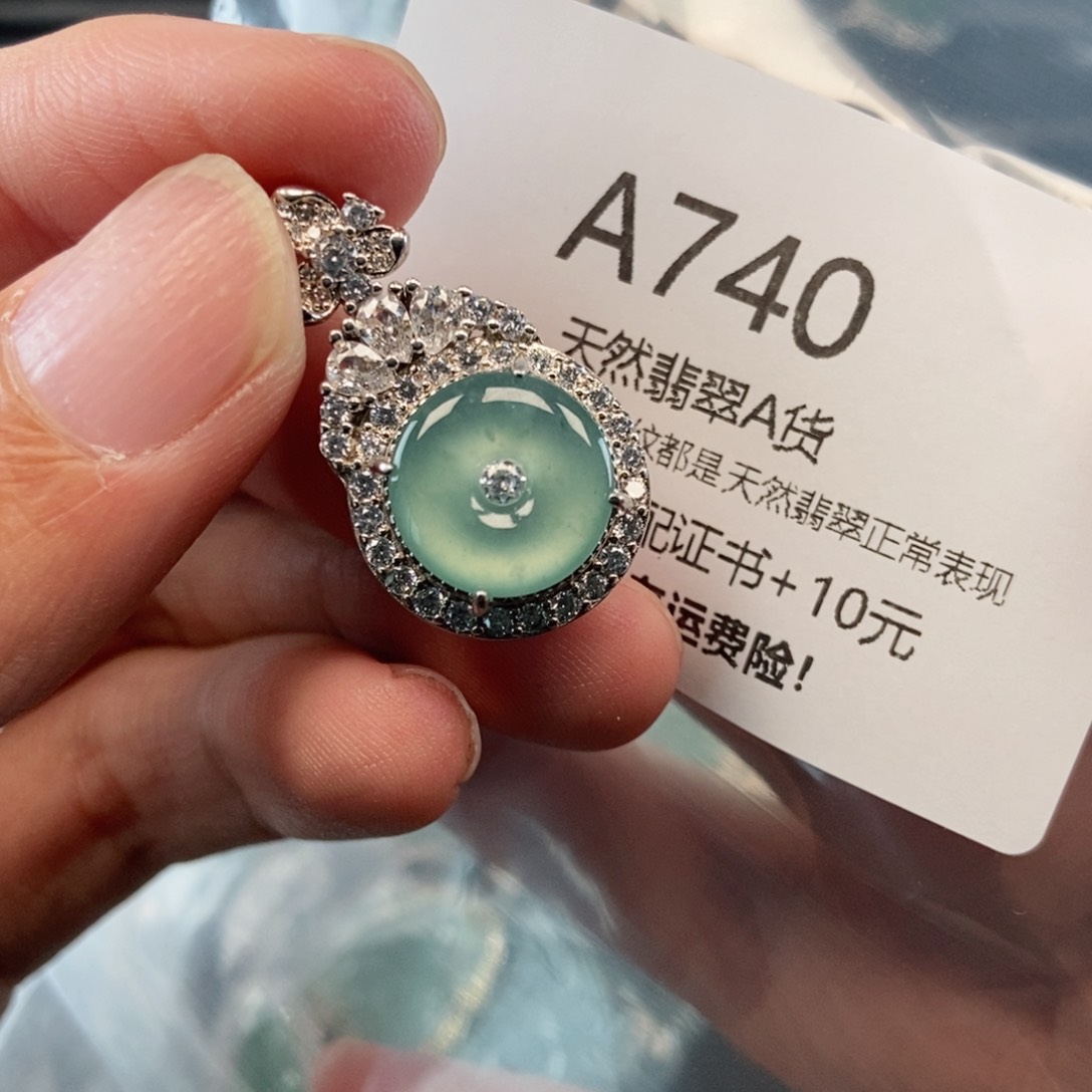 【闪购商品】翡翠吊坠(不含链)未镶嵌