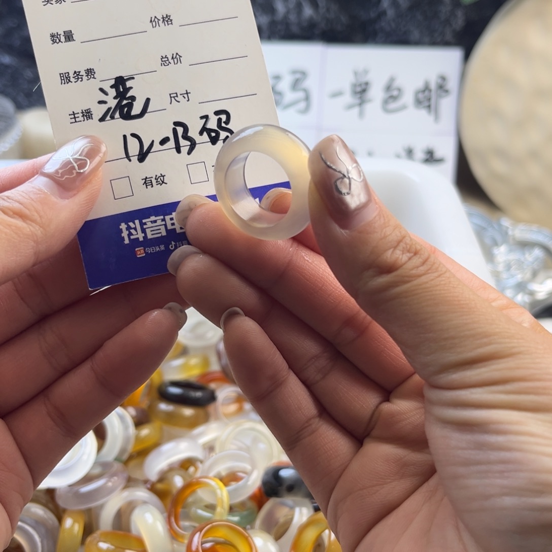 玛瑙/玉髓未镶嵌戒圈136