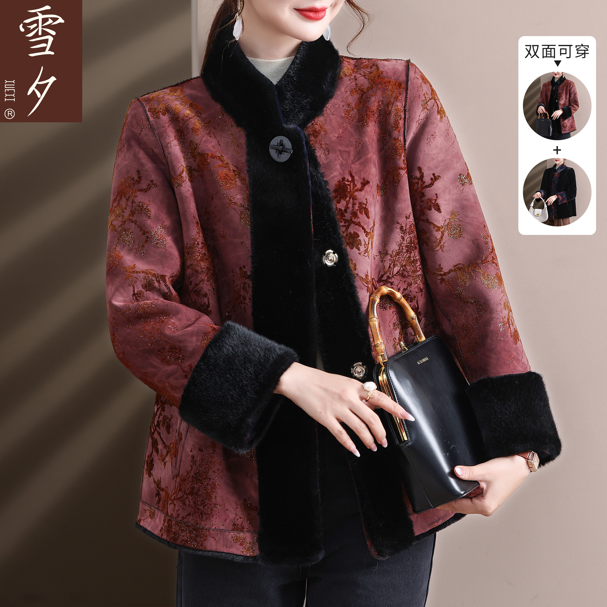 新中式妈妈秋冬装双面穿皮毛一体外套女中老年人皮草大衣保暖衣服