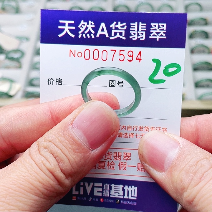 翡翠未镶嵌戒指天然A货翡翠戒指