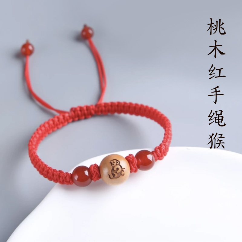 桃木红手绳猴-TM-HSS-12