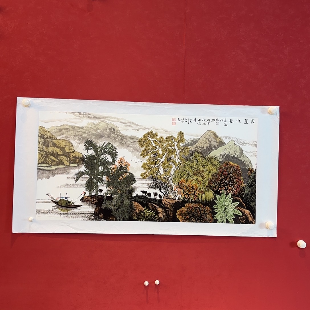 精品书画作品展和
