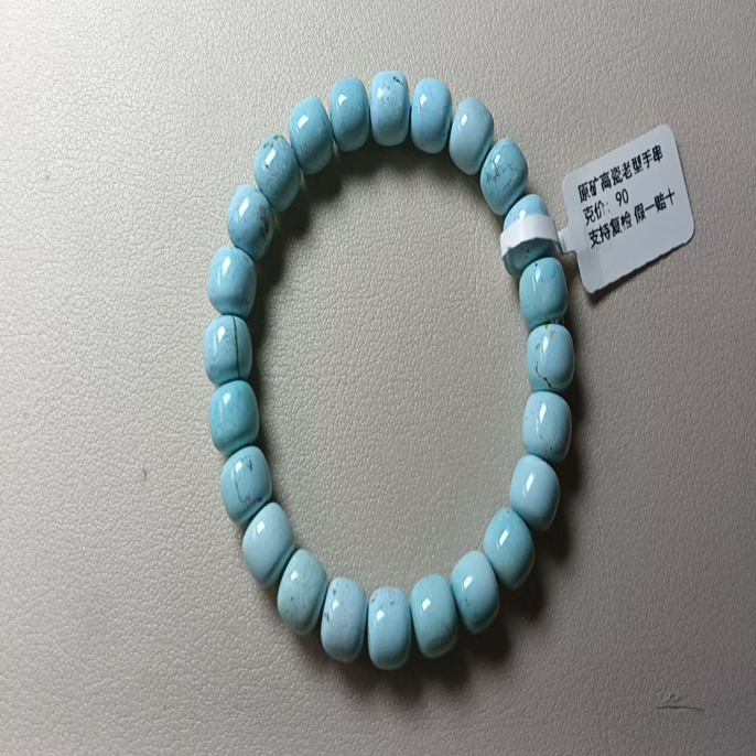 原矿高瓷绿松石老型手串左右单圈无坑无裂