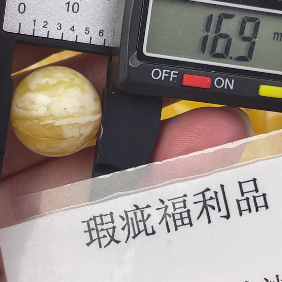 裸石蜜蜡未镶嵌265