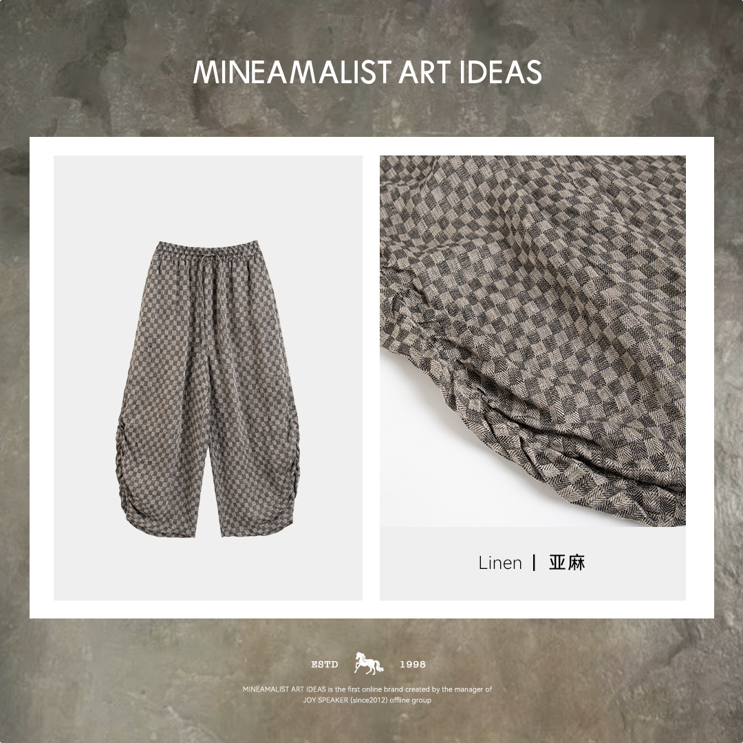 【MAIx自在系列】夏季松紧腰亚麻棋盘格茧型休闲裤3968M