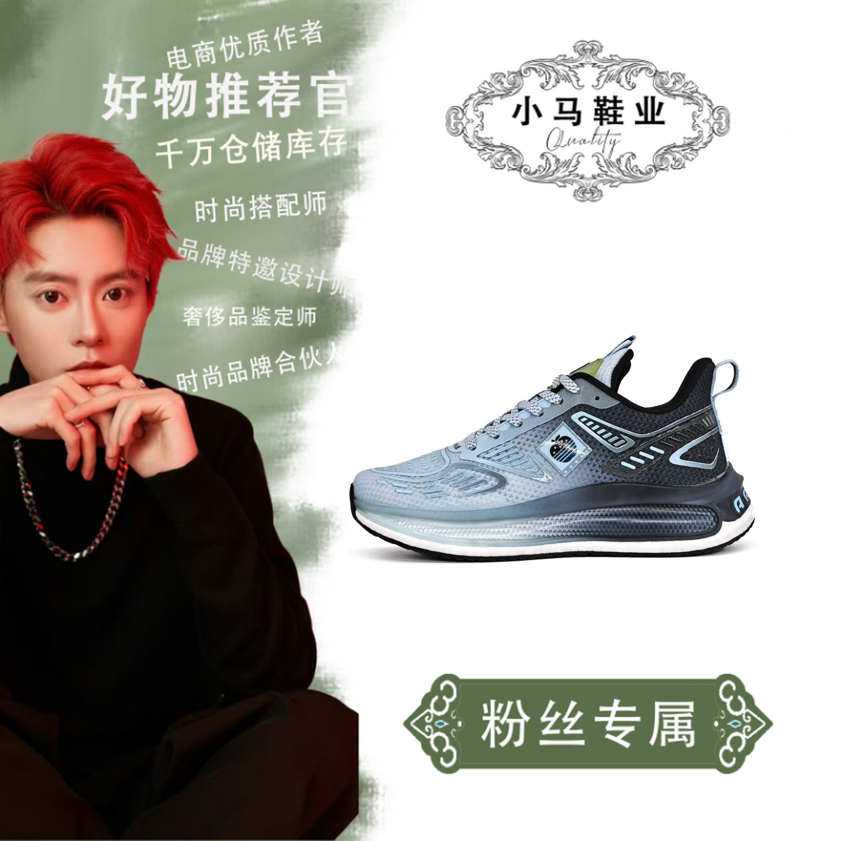 AP3305轻奢运动鞋