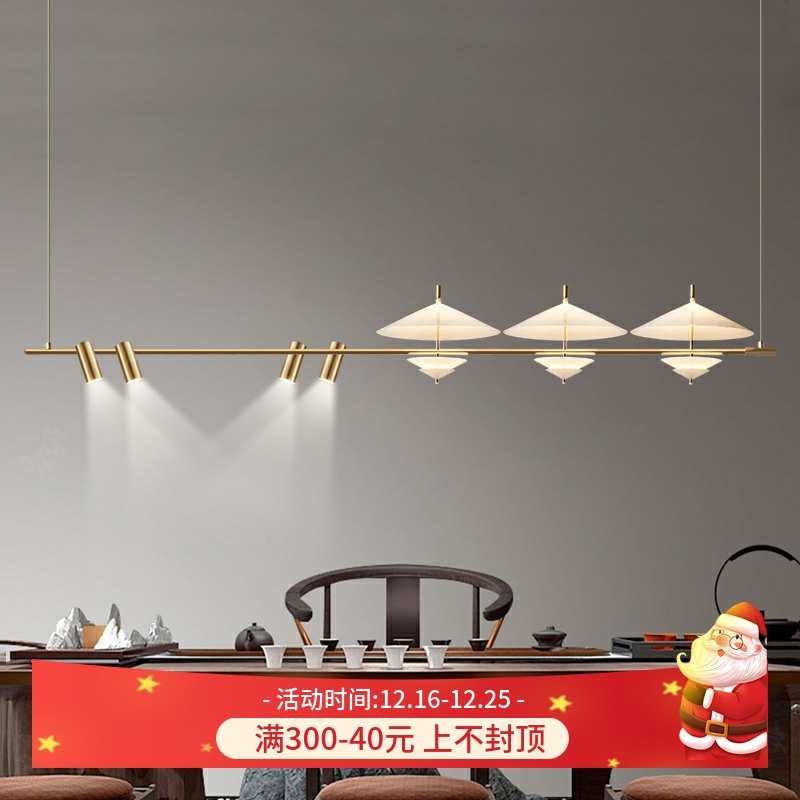 侘寂风餐厅吊灯茶室灯长条创意个性带射灯超亮聚光吧台灯禅意中式