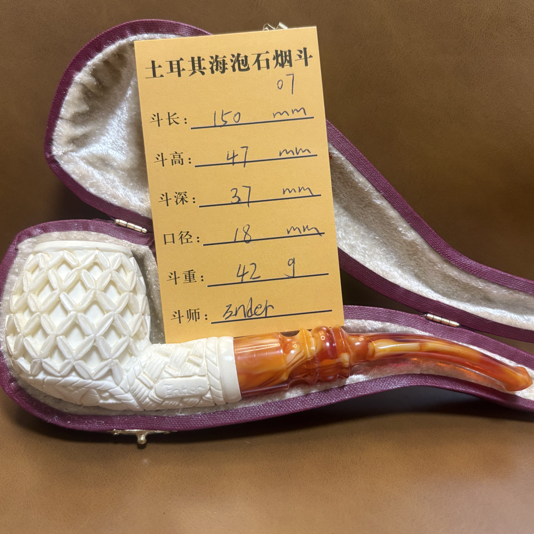 海泡石烟斗 大师作品  手工雕刻 花篮斗 精雕花篮 热门款型发色快