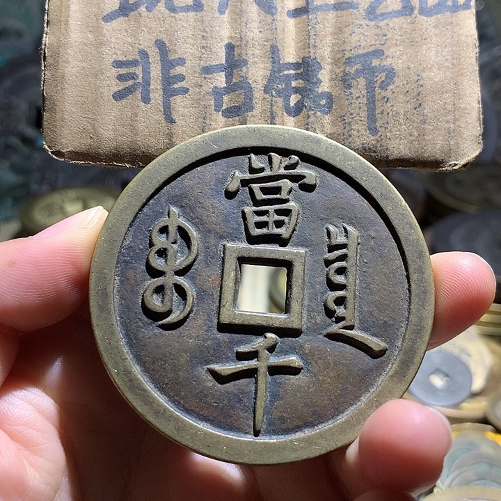 铜现代工艺品老铜翻砂
