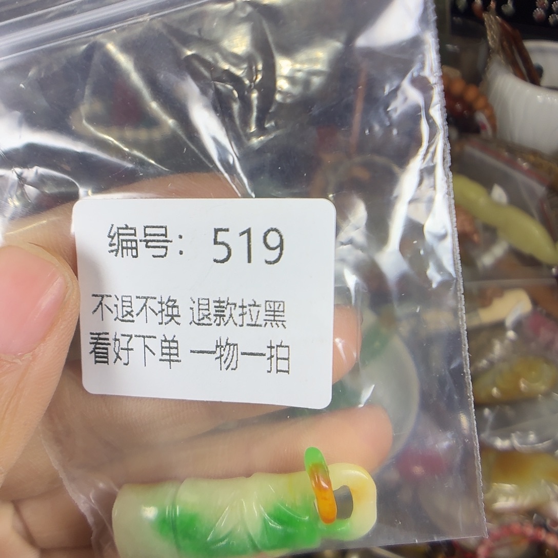 疏***斜花岗石铁合金519。   0000000000000