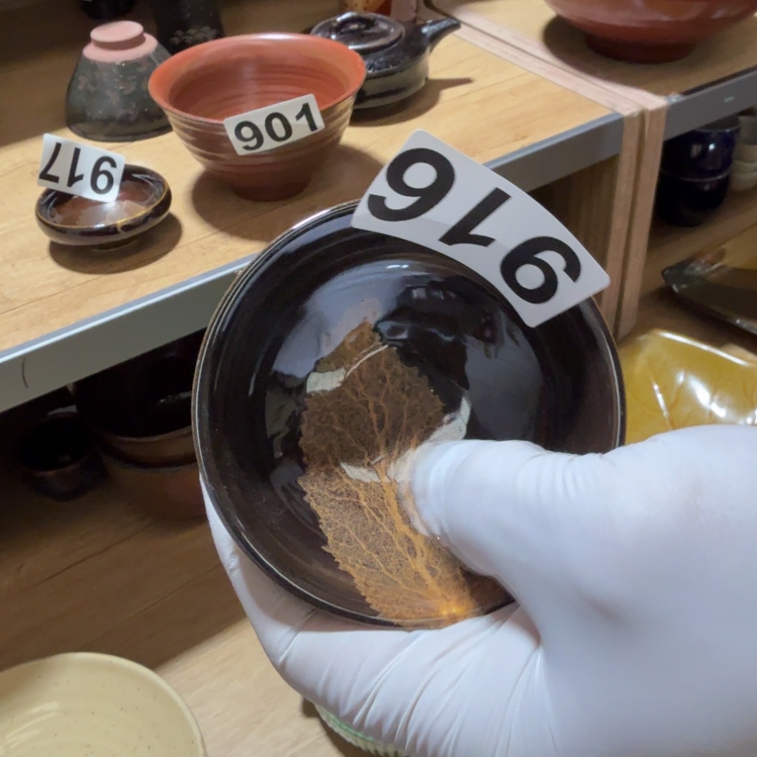 磁州窑国营五厂煤烧陶矿物釉