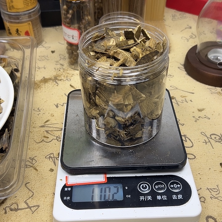 ↑***签香料白棋碎料100克左右