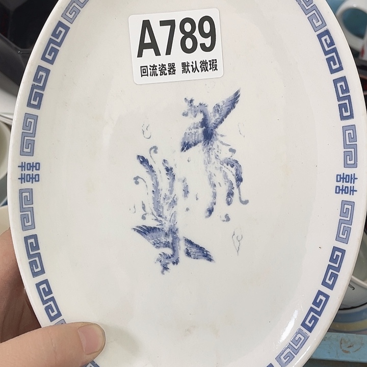微瑕回流瓷器糖*微瑕回流瓷器789