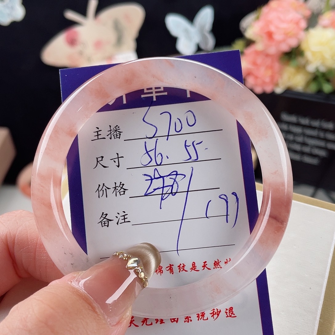 石英质玉手镯未镶嵌