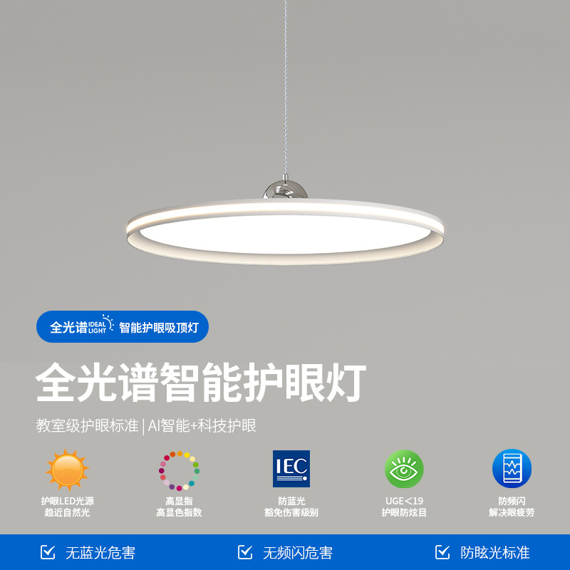 『浅舍』全光谱护眼餐厅吊灯360度环绕侧发光设计师极简创意北欧高