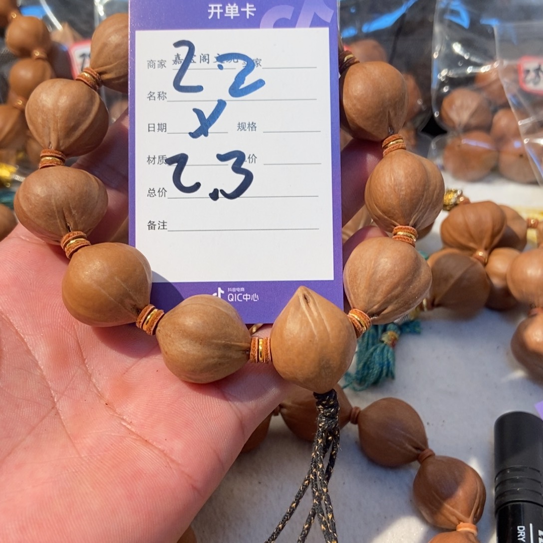 一***明吊坠橄榄核橄榄橄榄