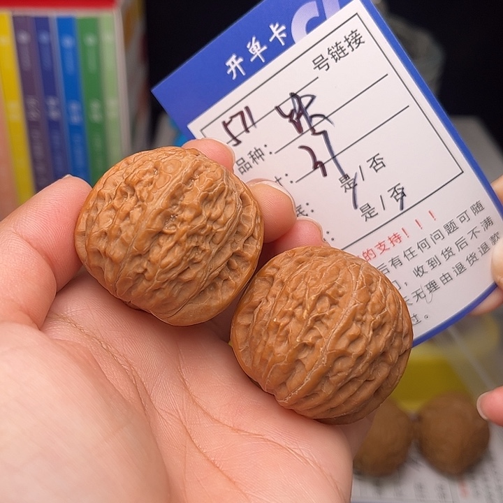 文玩核桃手捻核桃571