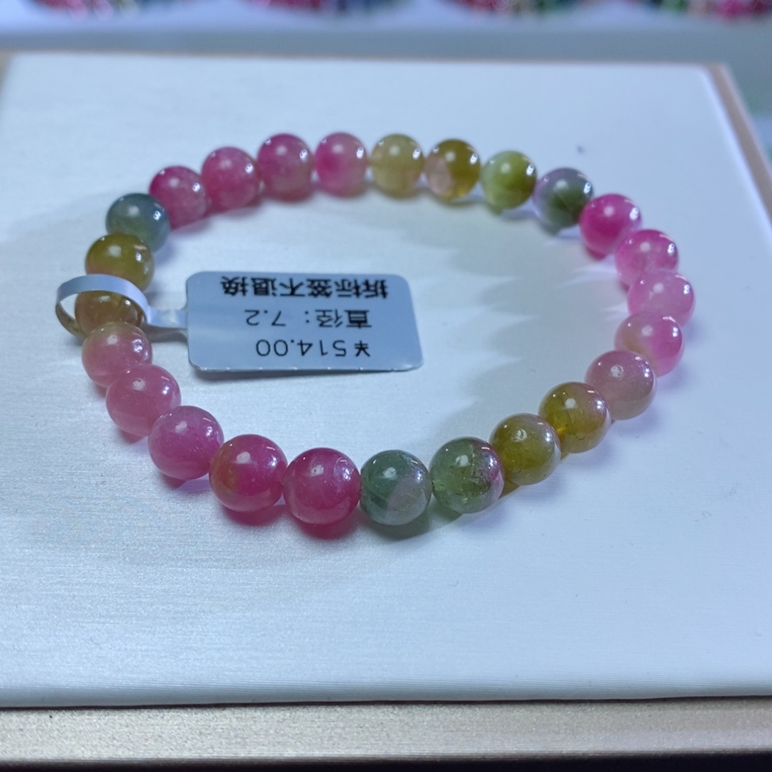 碧玺手链未镶嵌冰*妈西瓜