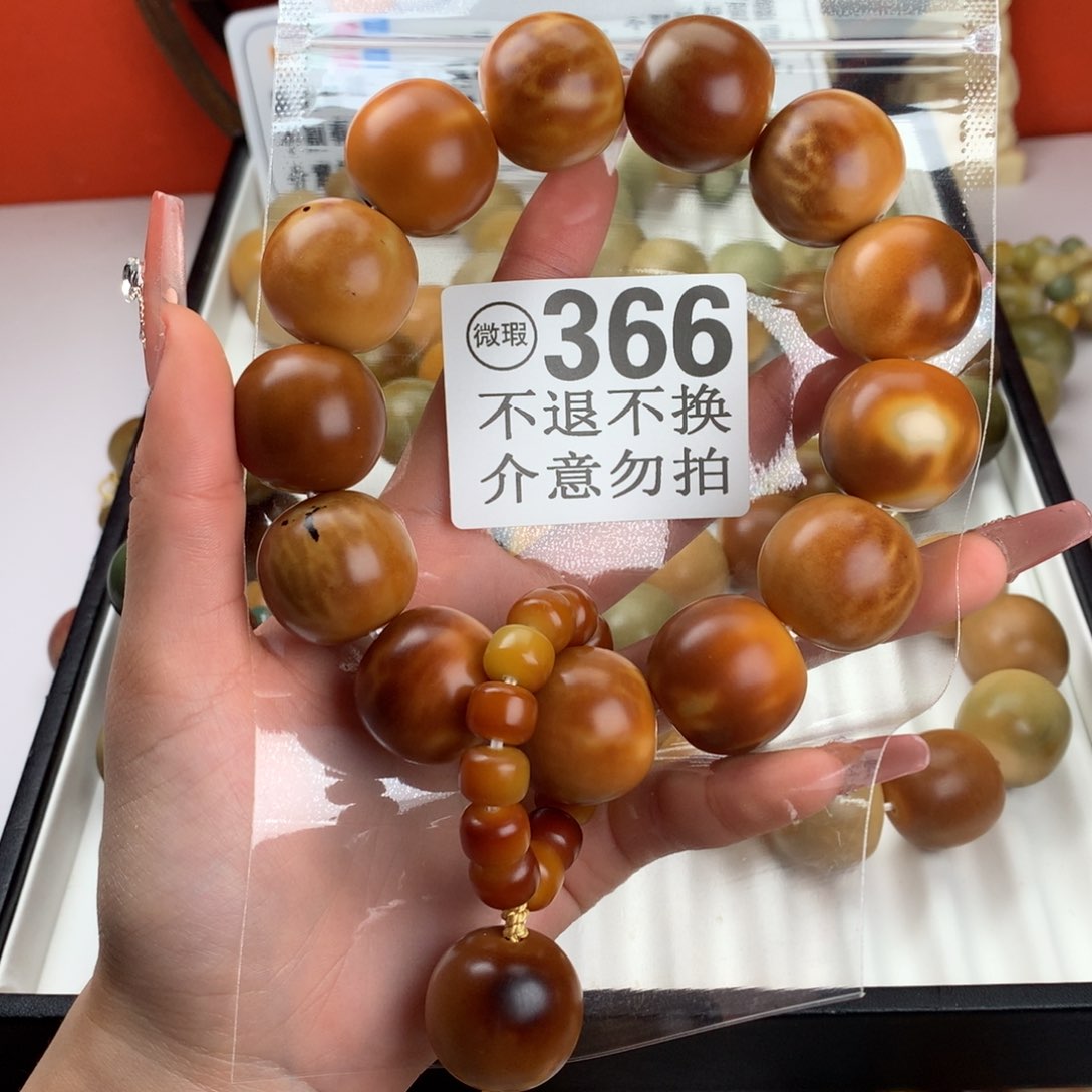 菩提根/象牙果吊坠2.4