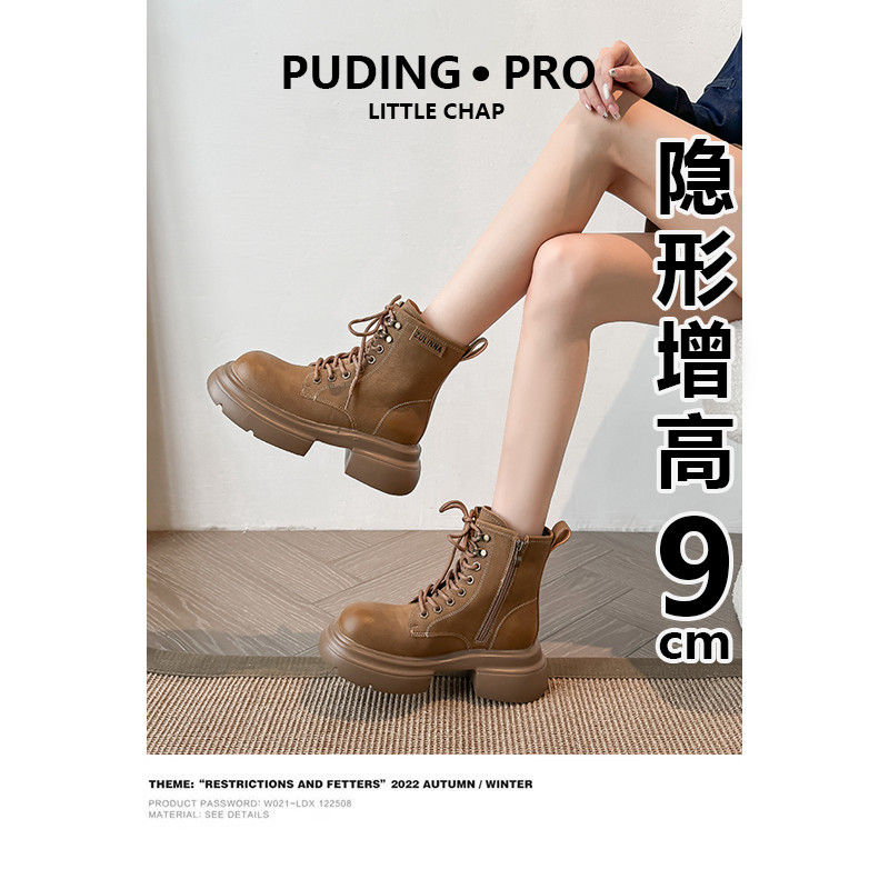 真皮内增高10cm马丁靴女2025新款秋冬季小个子厚底机车大黄靴短靴