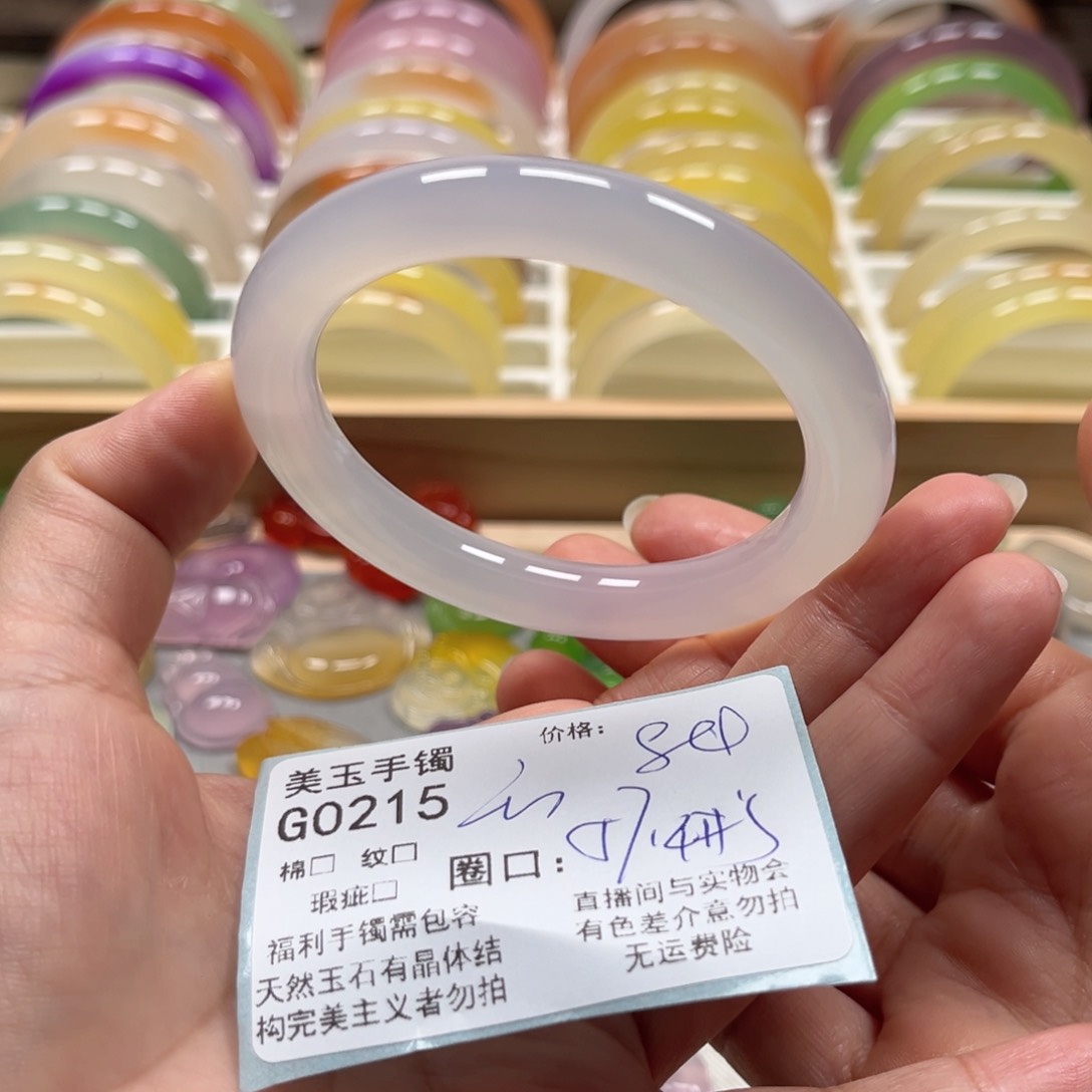 玛瑙/玉髓手镯未镶嵌0215