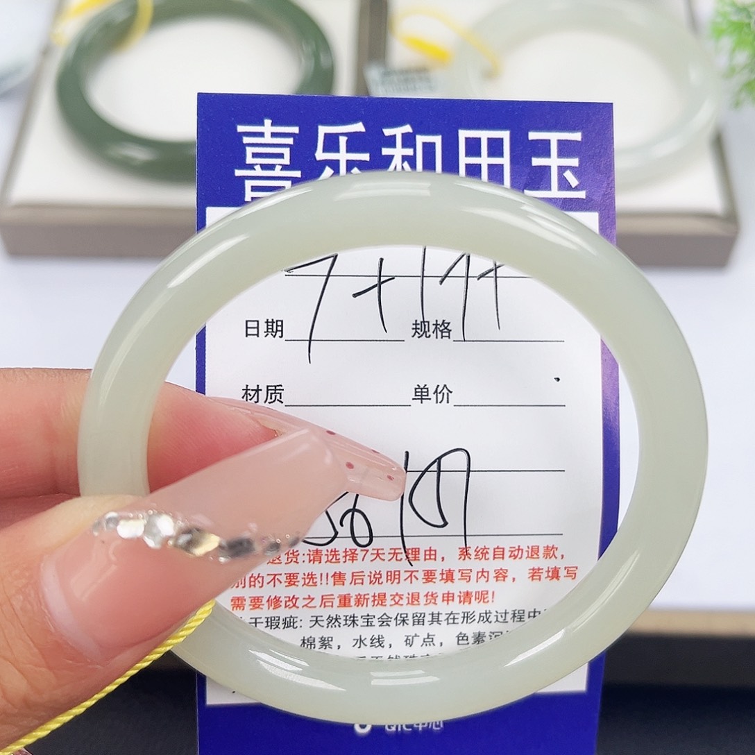 和田玉手镯未镶嵌