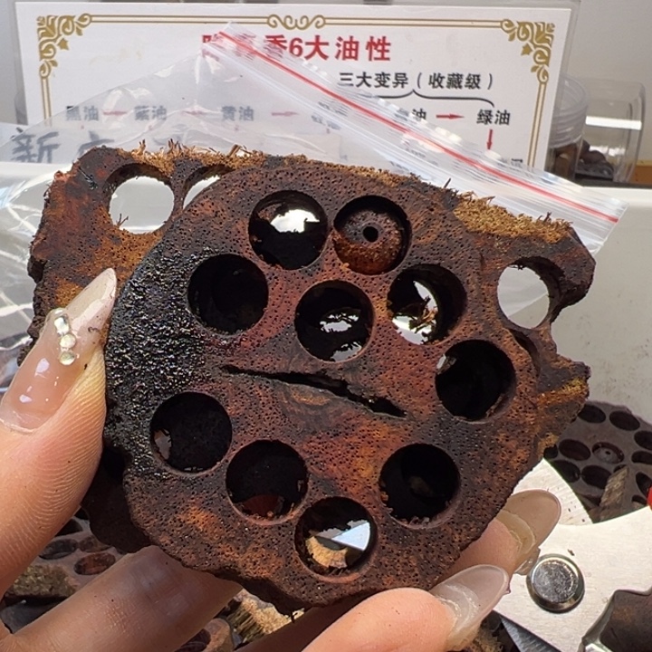 藤类缅甸小叶降真香碎料50g
