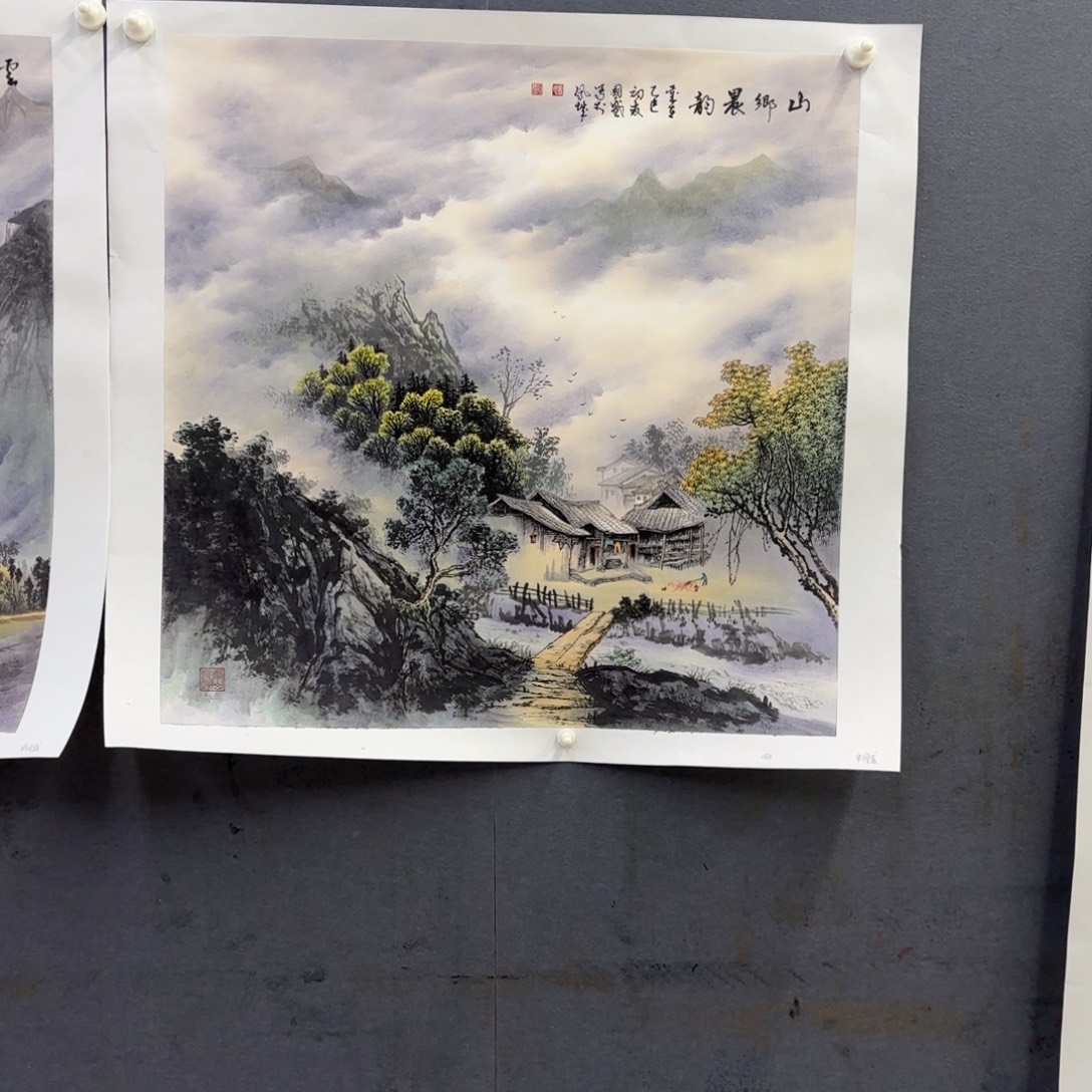 乐***e国画宋国盛四尺斗方艺