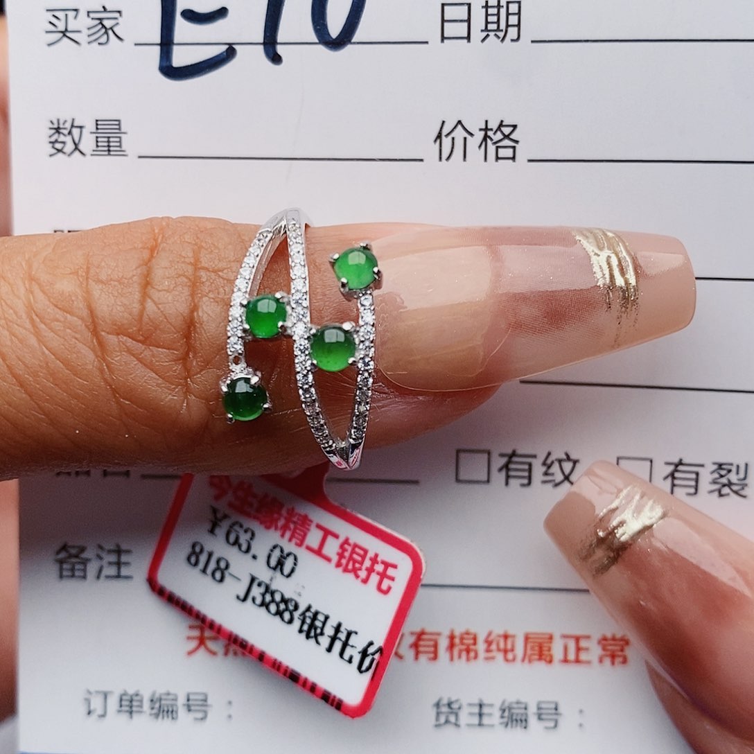 翡翠戒指银S925镶嵌戒指