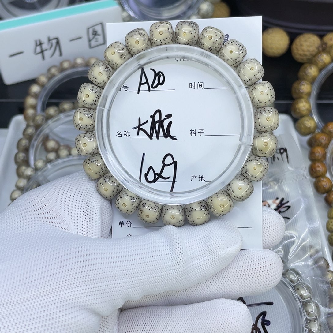 星月菩提手串A大眼