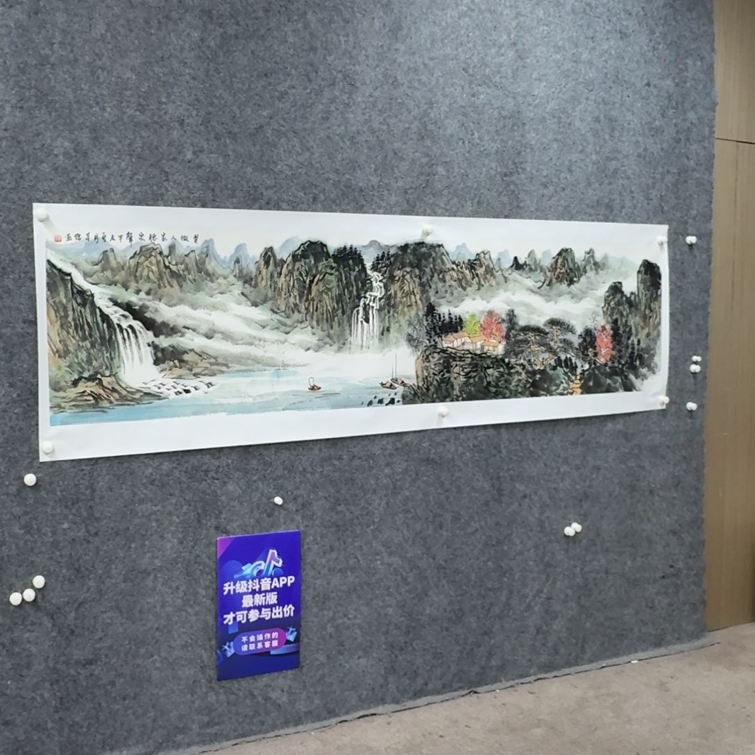 国画国画作品WBJ老师