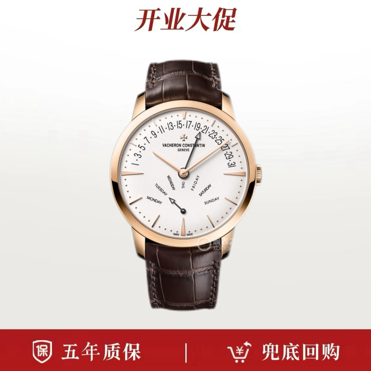 99新 Vacheron Constantin/江诗丹顿 传承系列 4000U/24年全套