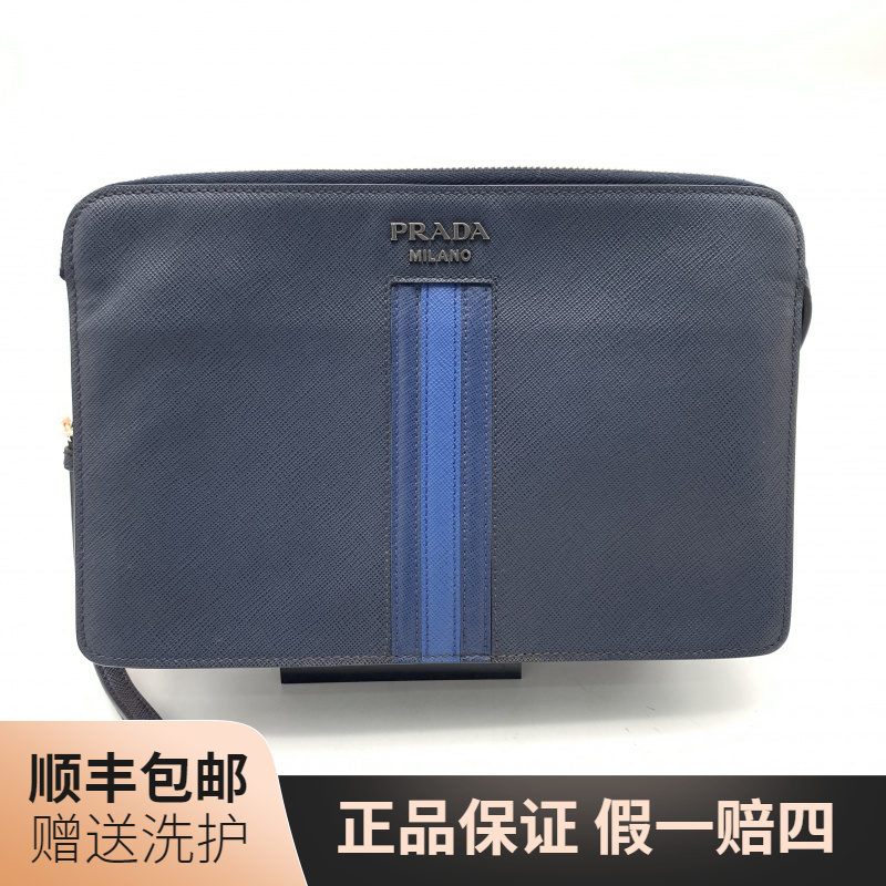 95新 Prada/普拉达 普拉达蓝色手拿包/10021250经典男士时尚 休闲