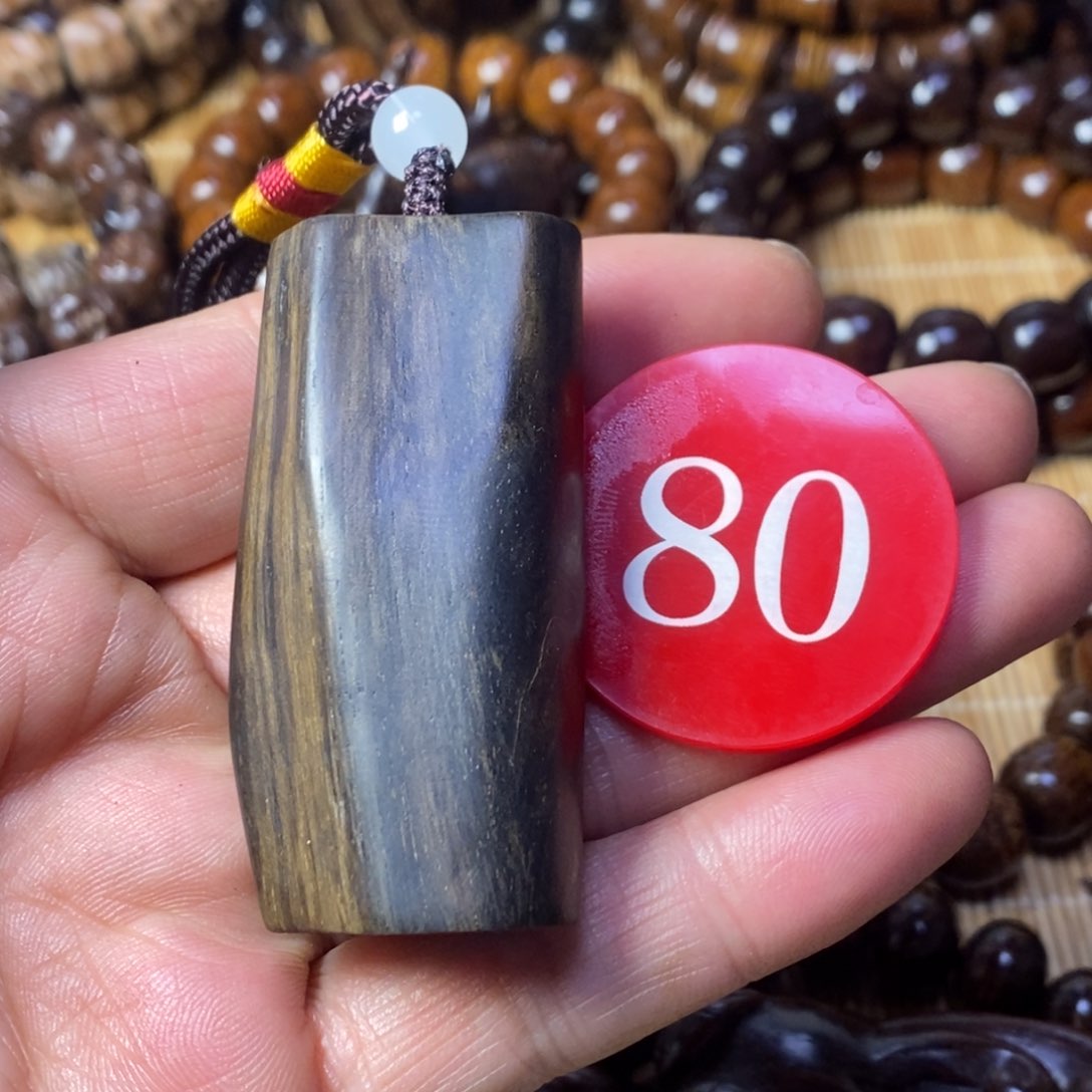 贡木手串/手链用****510贡木