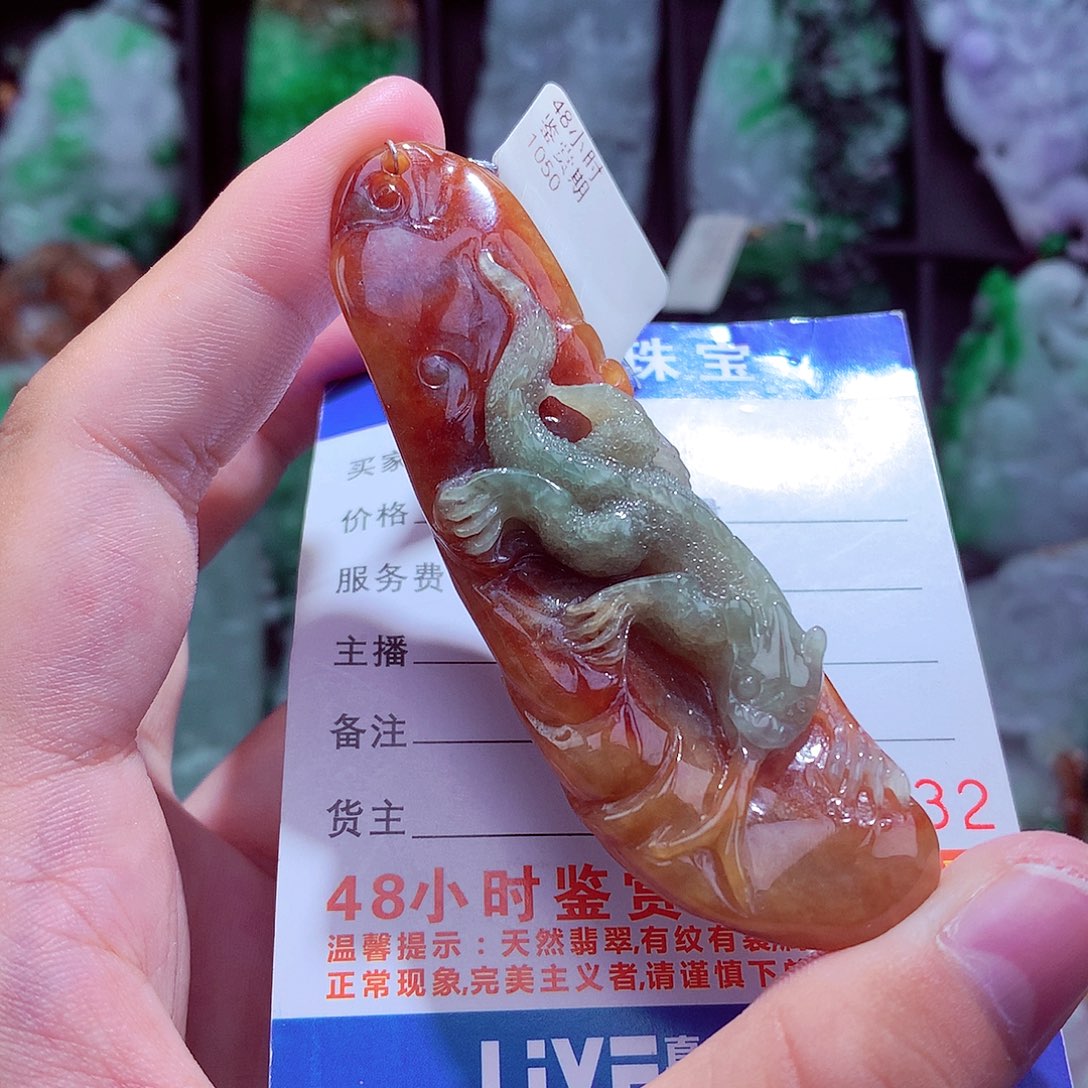 翡翠未镶嵌颈饰挂件