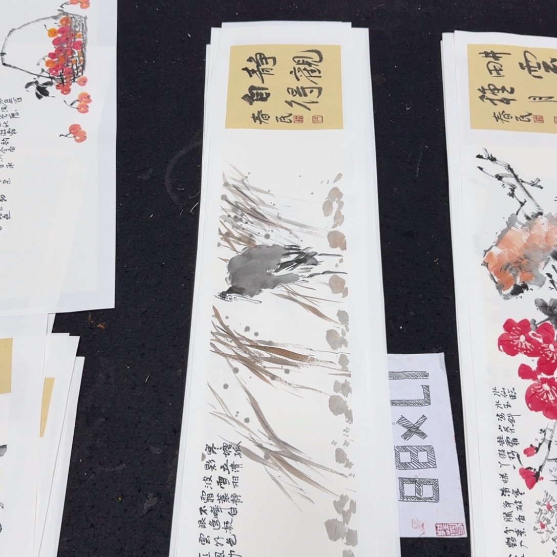 书法静观自得蒋春民