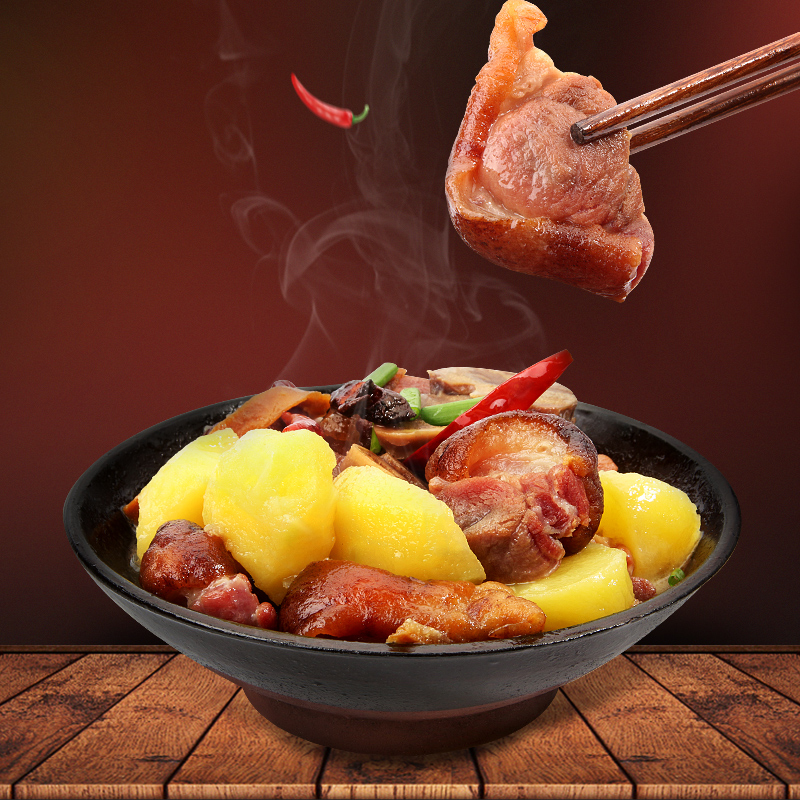 【现称现拍】农家烟熏腊猪蹄  散装打包