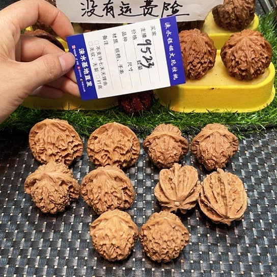 把件文玩核桃核桃大礼包5对9523