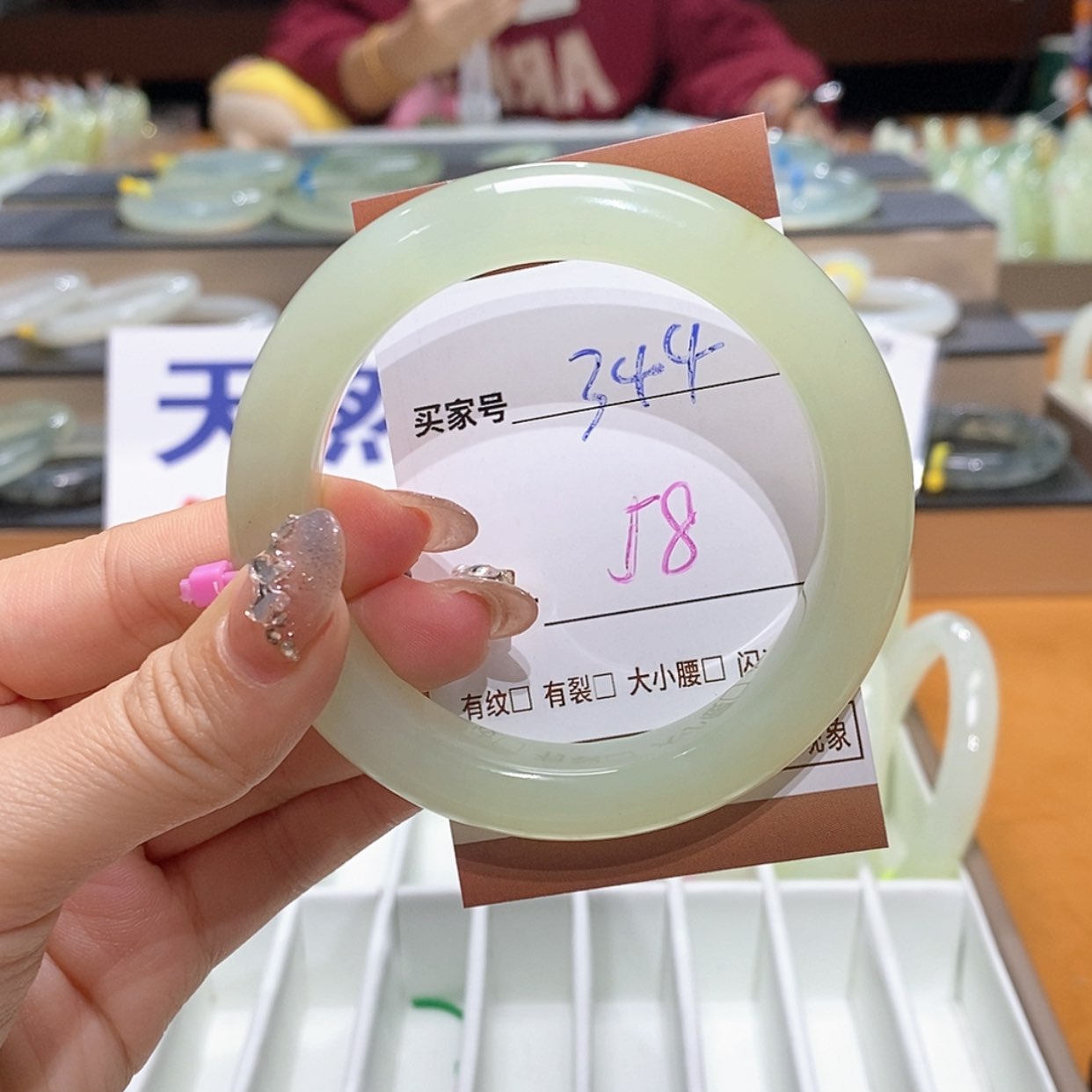 【闪购商品】岫玉手镯未镶嵌天然