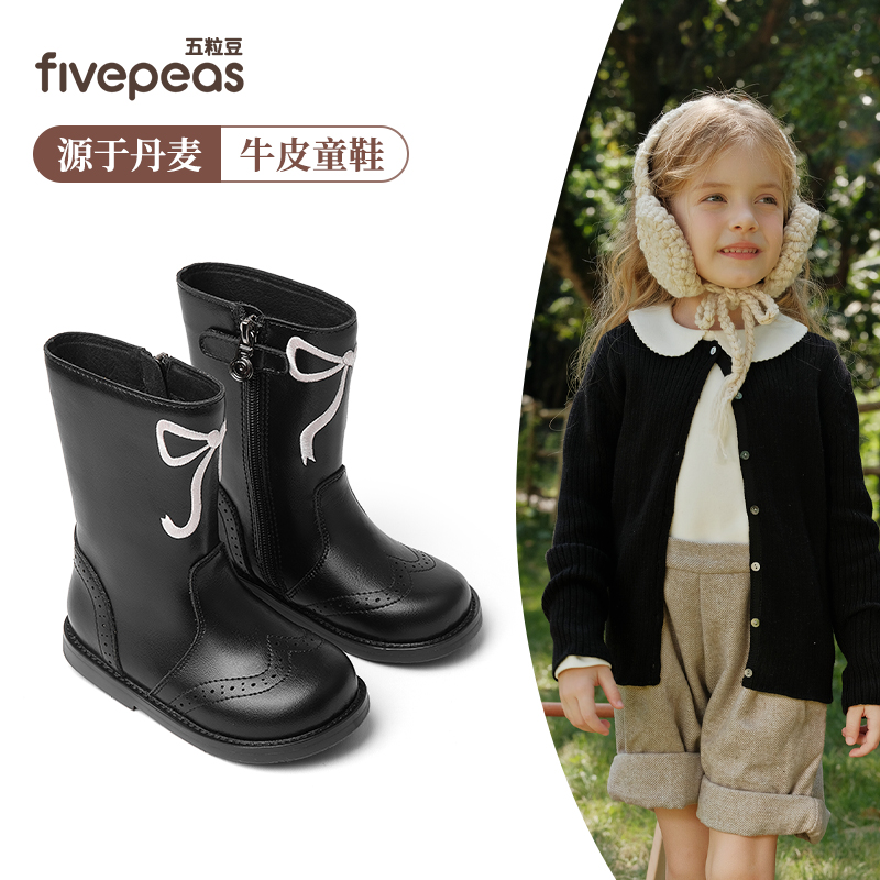 源于丹麦•五粒豆女童长靴冬季儿童中筒靴公主皮靴加绒靴子1485