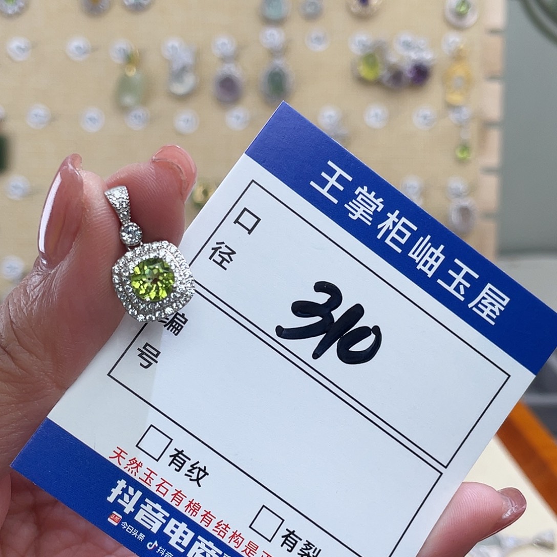 颈饰橄榄石银S925镶嵌