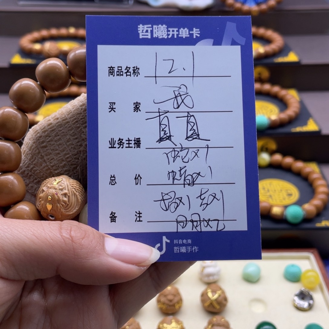 猴头核桃手串我**脖猴头