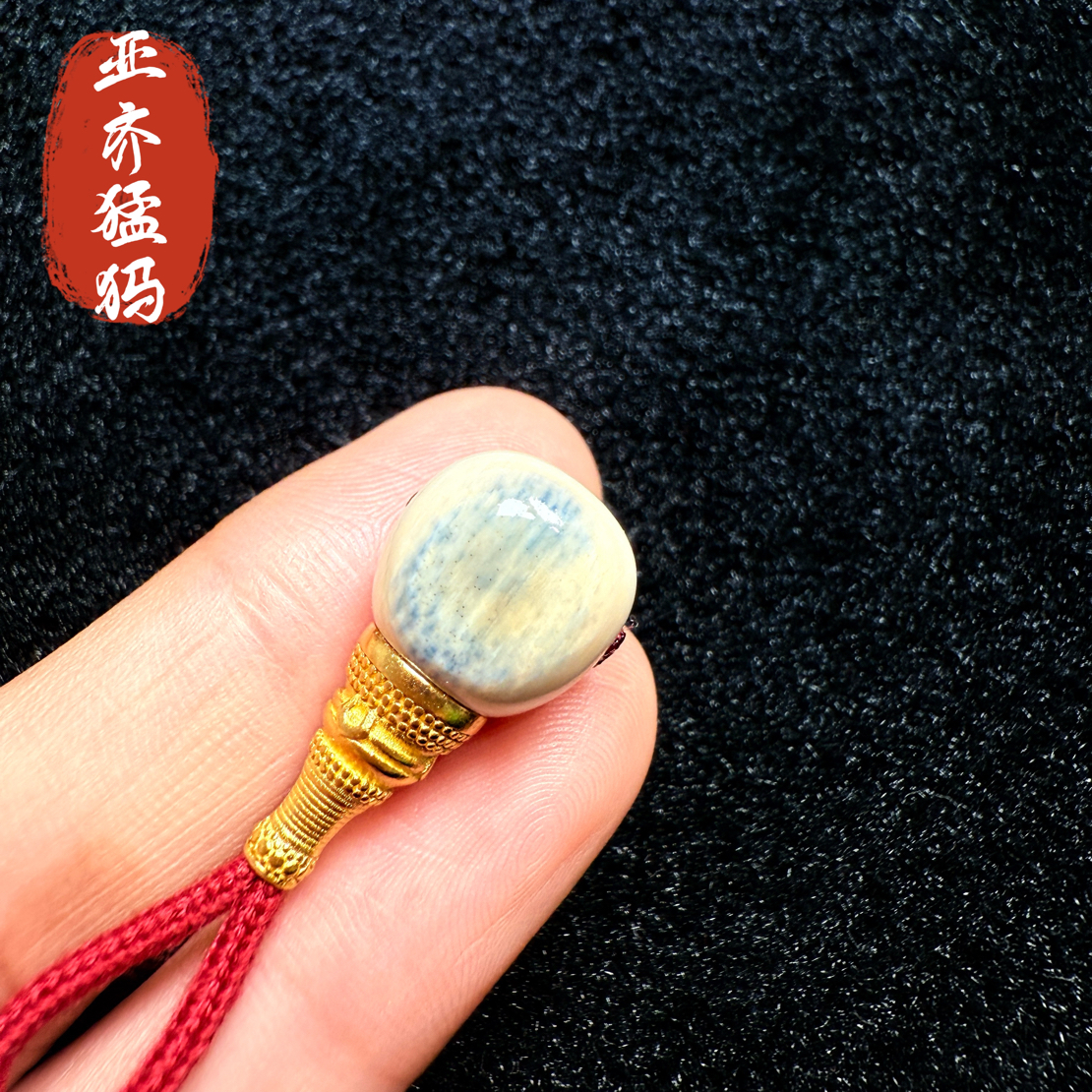 Y29猛犸象牙冰料蓝皮蓝眼睛三通12.5*11.7.*24mm