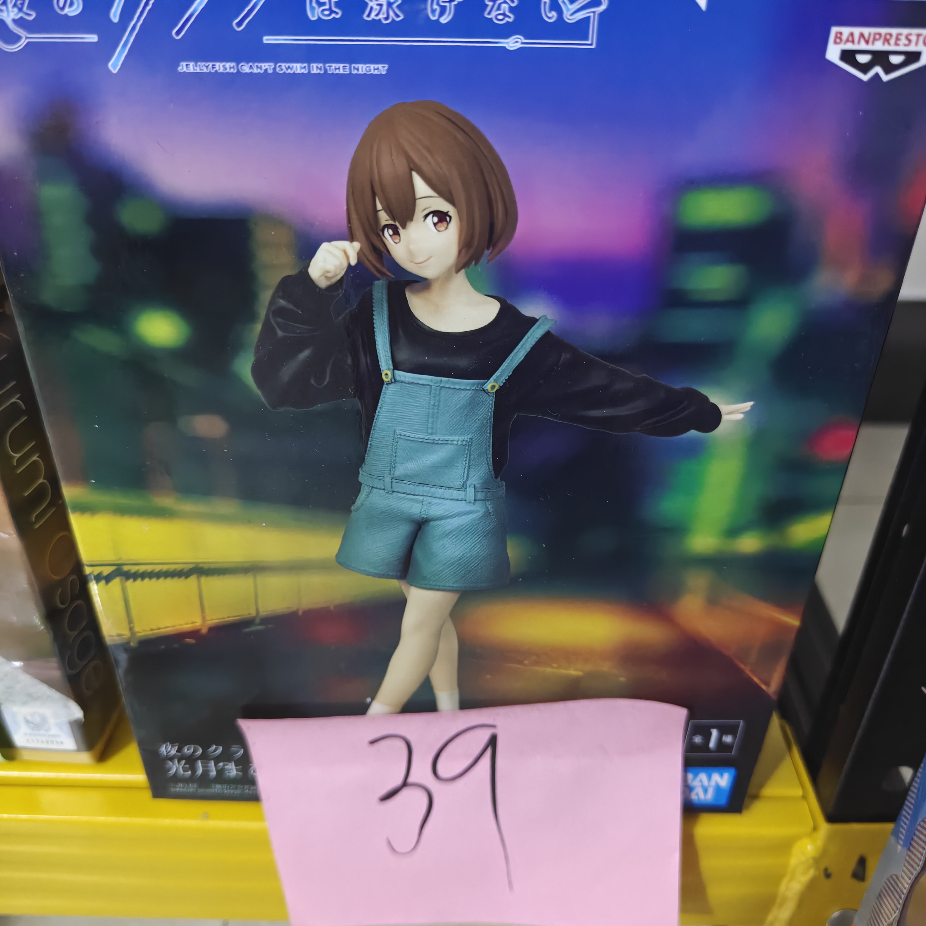 手办正版全新未拆封