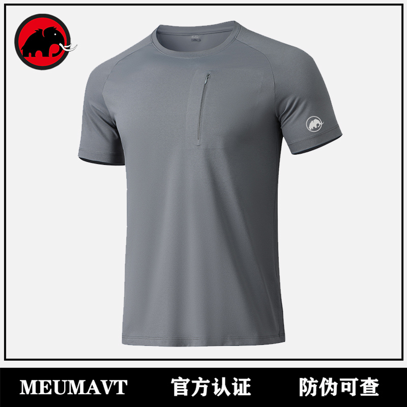 【WDF】MEUMAVT猛犸速干短袖T恤男夏季户外轻量舒适运动圆领上衣